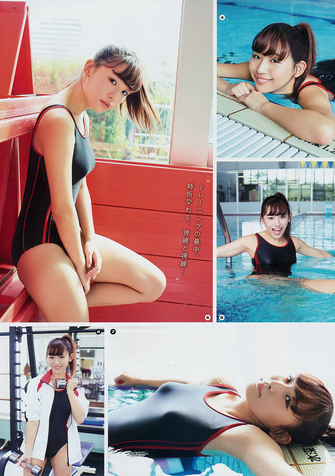 2018年No.23 浅川梨奈 松嶋えいみ-图4