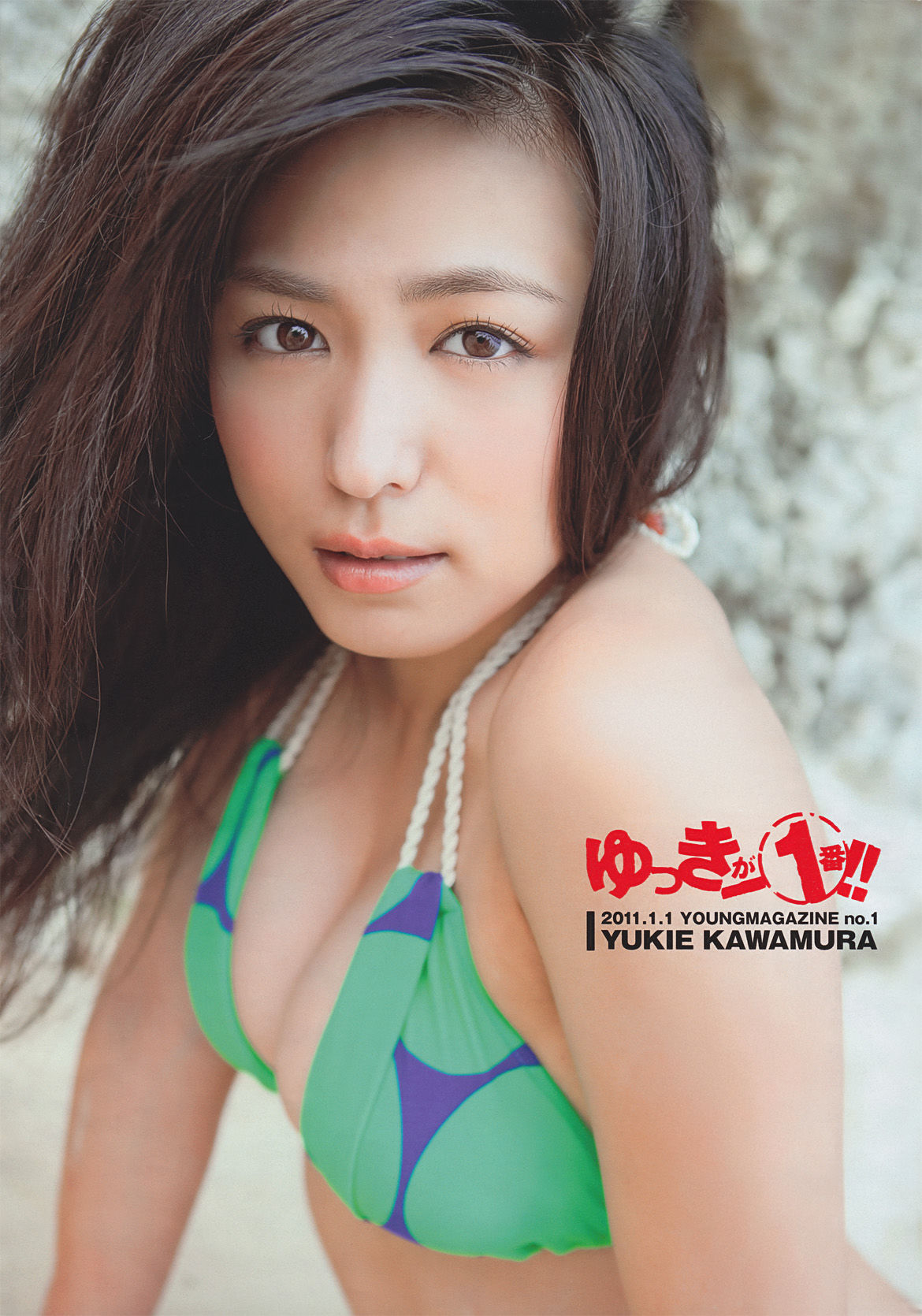 2011年No.01 川村ゆきえ 小林さり-图1