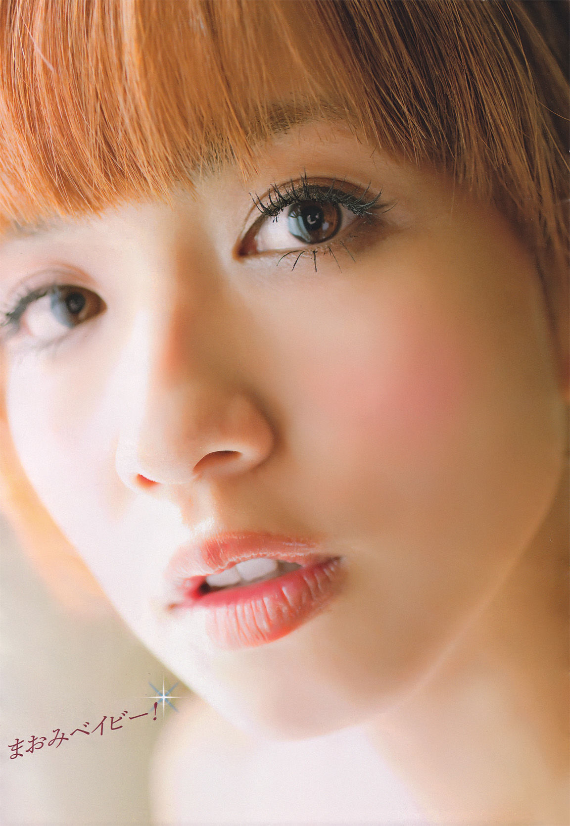 2011年No.04-05 優木まおみ 次原かな 川村ゆきえ AKB48 小池唯-图5