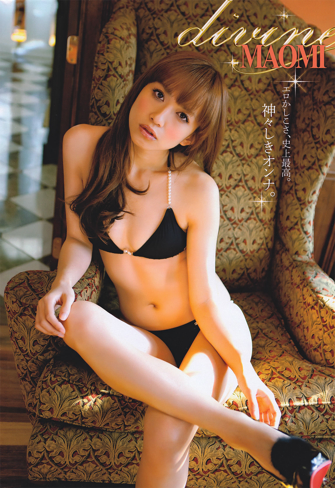 2011年No.04-05 優木まおみ 次原かな 川村ゆきえ AKB48 小池唯-图6