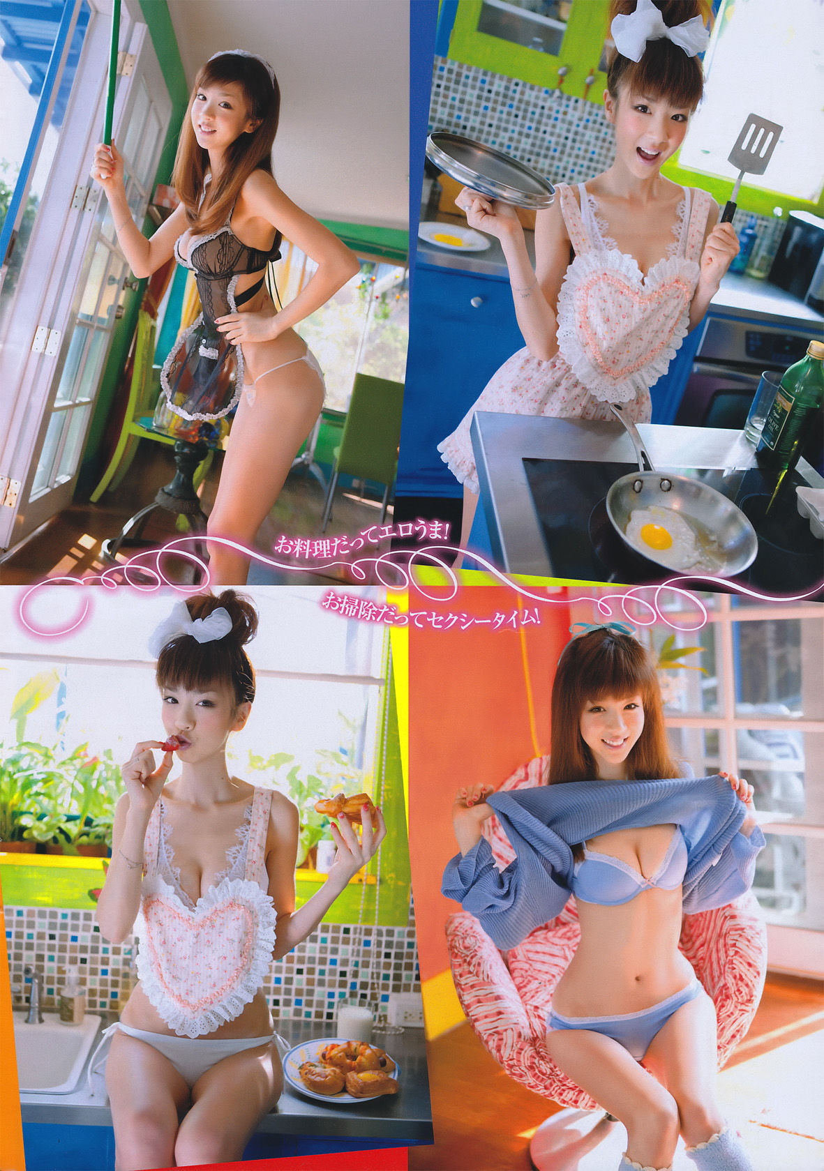 2011年No.10 ほしのあき Aki Hoshino-图2