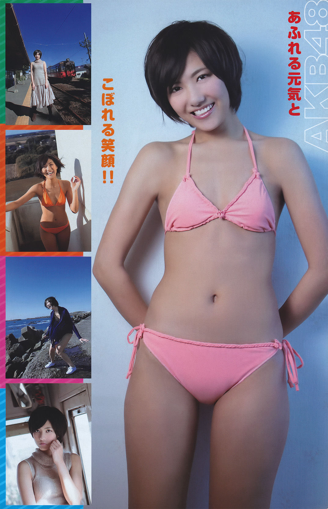 2011年No.11 渡り廊下走り隊7-图10