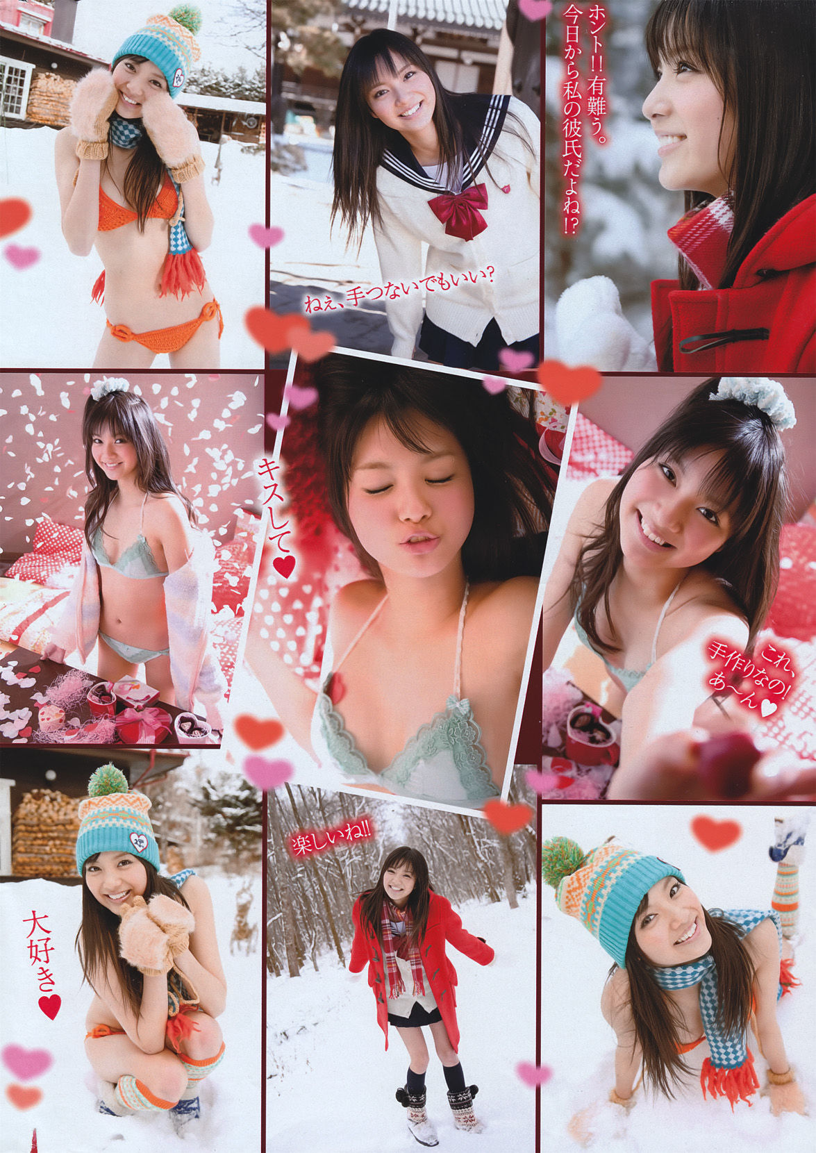 2011年No.11 渡り廊下走り隊7-图15
