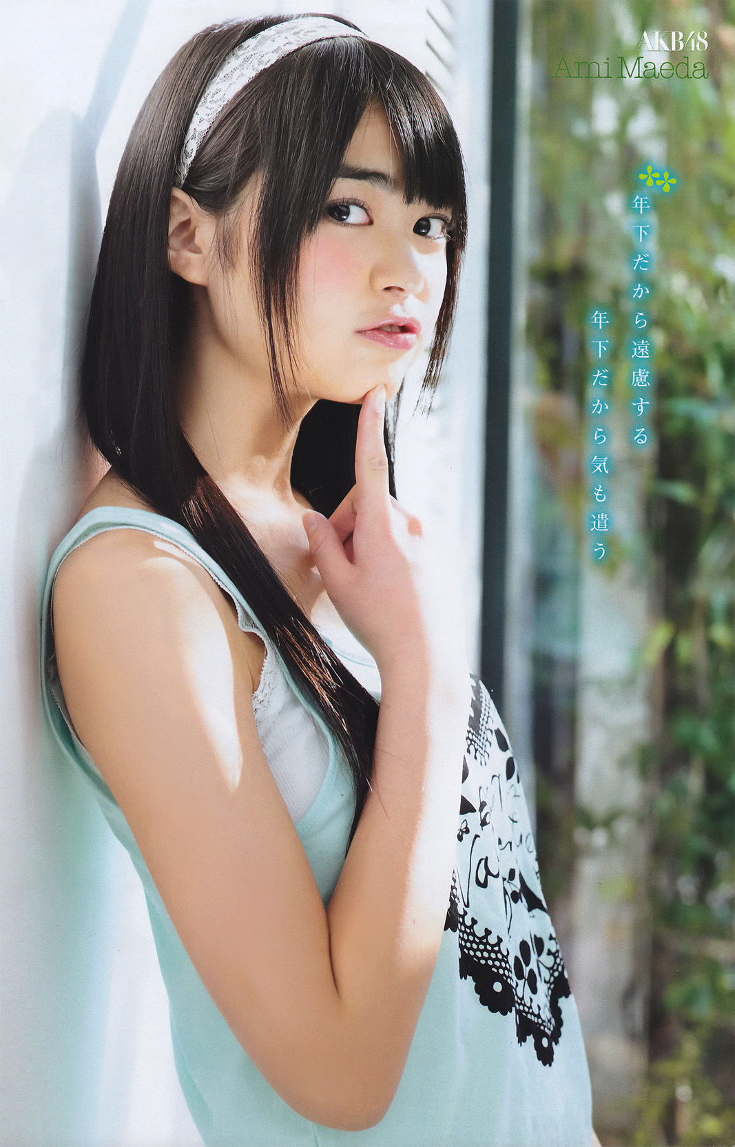 2011年No.13 次原かな Kana Tsugihara-图9
