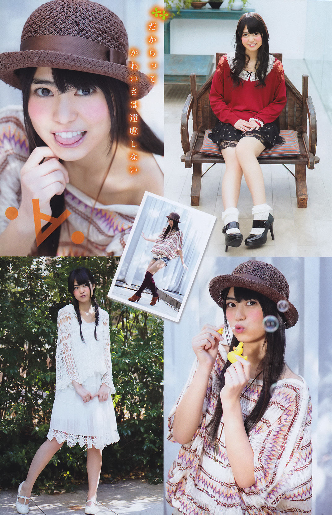 2011年No.13 次原かな Kana Tsugihara-图10