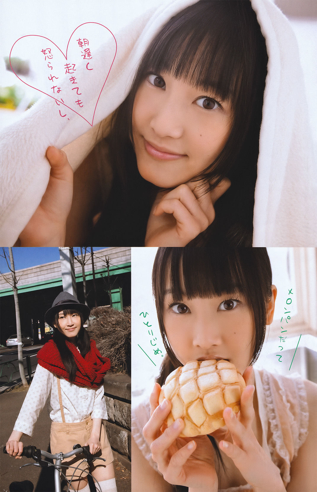 2011年No.14 小池唯 Yui Koike-图10