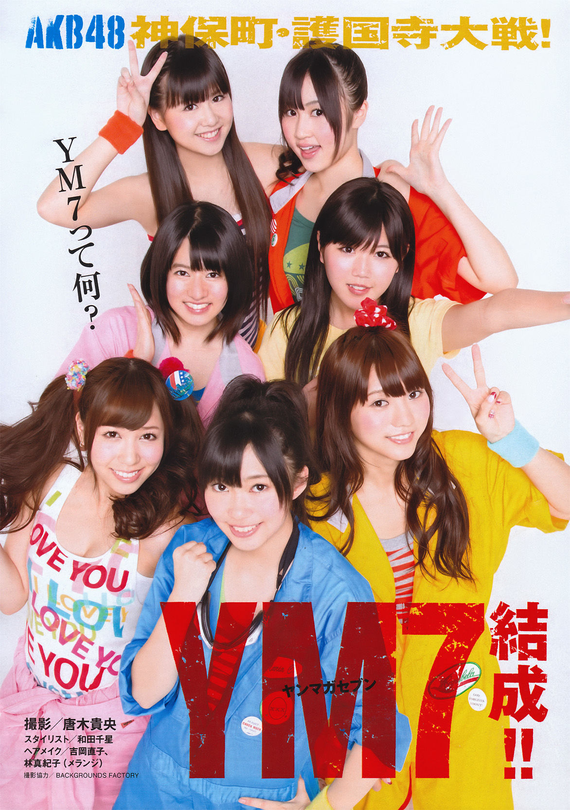 2011年No.14 小池唯 Yui Koike-图13