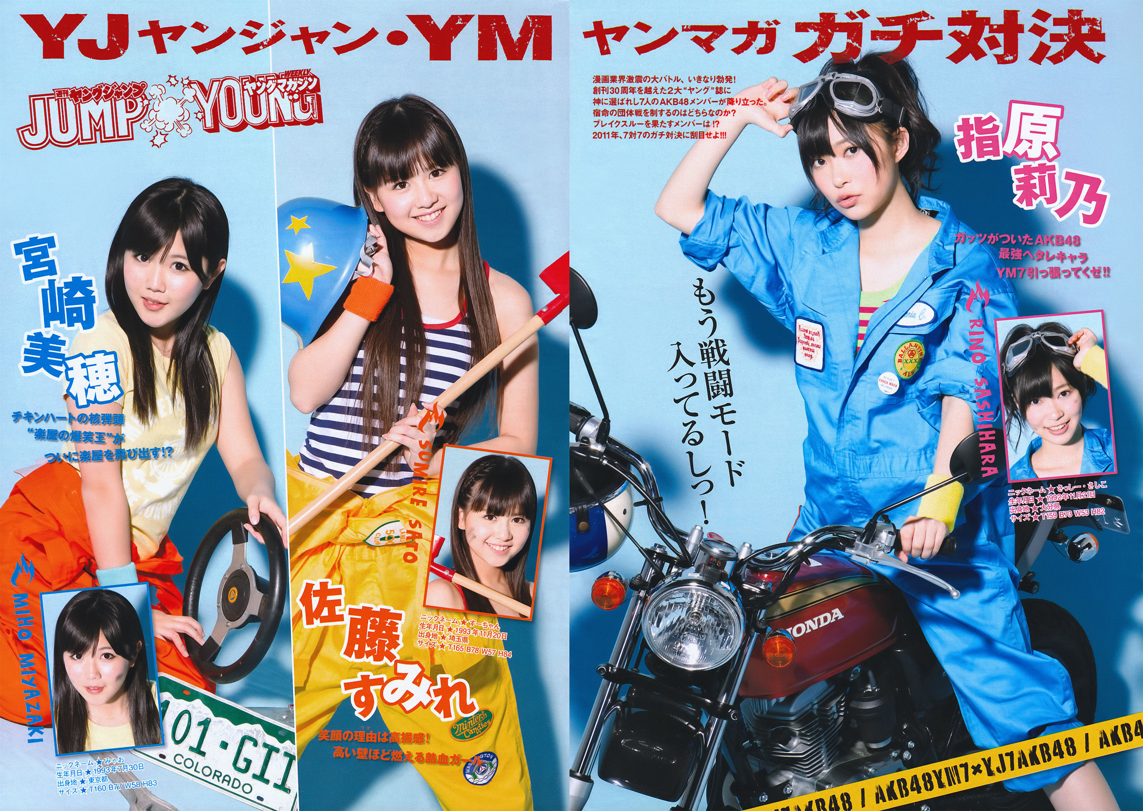 2011年No.14 小池唯 Yui Koike-图14
