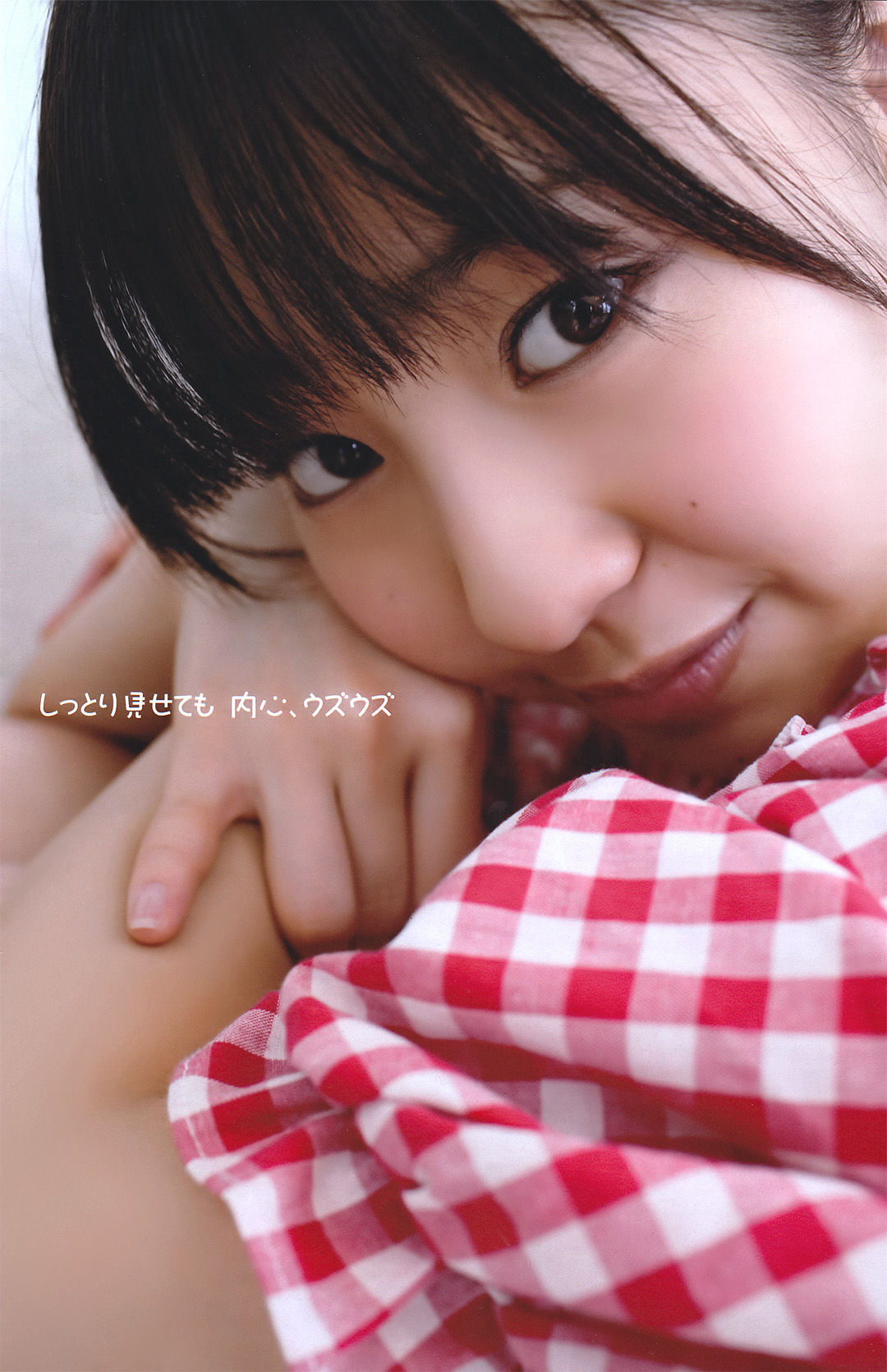 2011年No.16 小嶋陽菜 Haruna Kojima-图9