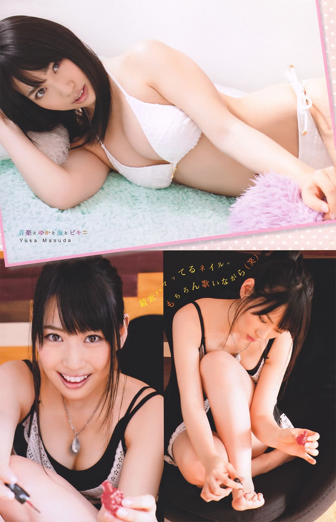2011年No.17 紗綾 Saaya-图9