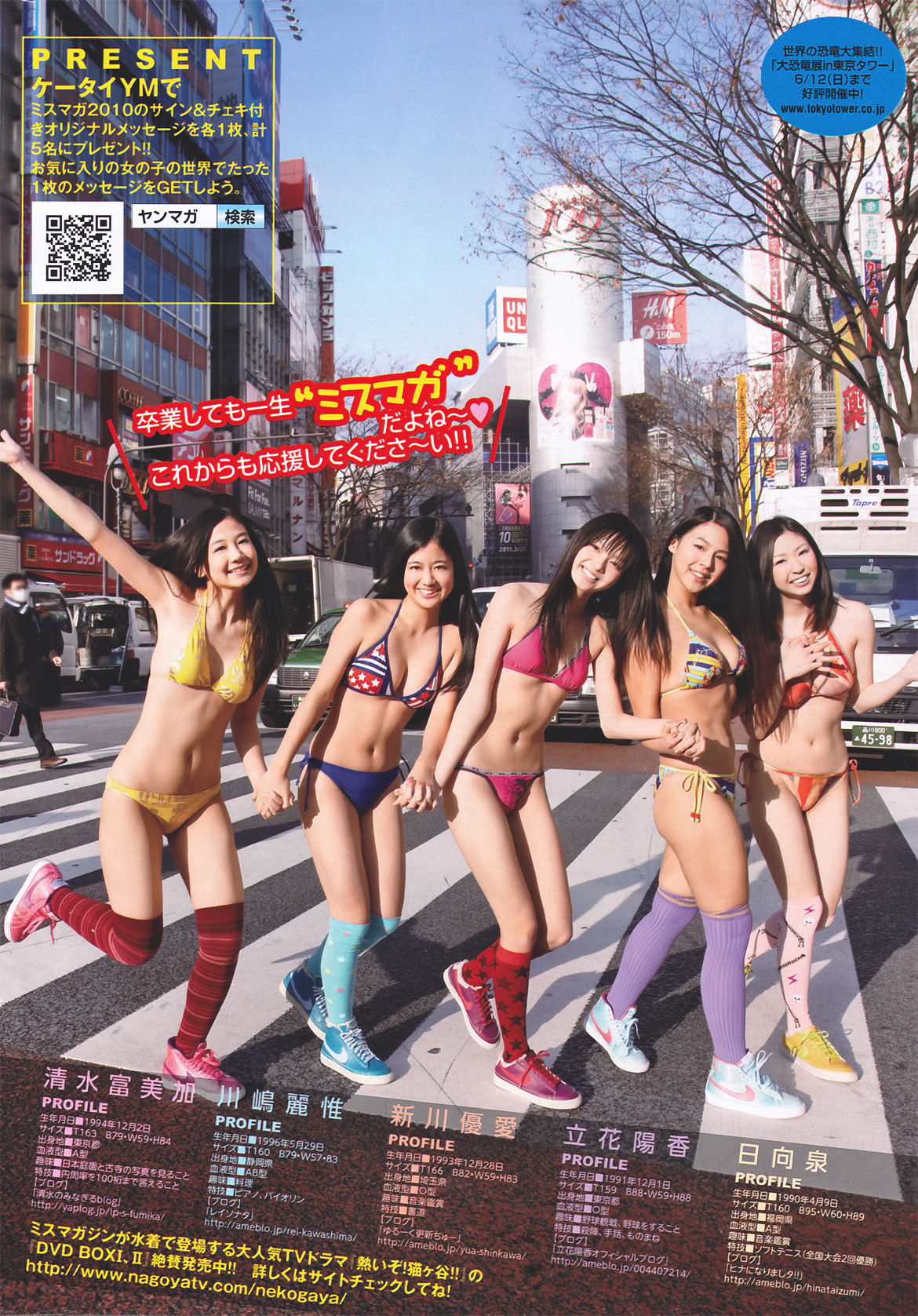 2011年No.17 紗綾 Saaya-图14