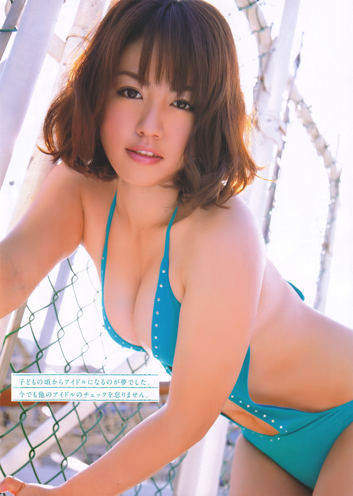 2011年No.19 磯山さやか Sayaka Isoyama-图2