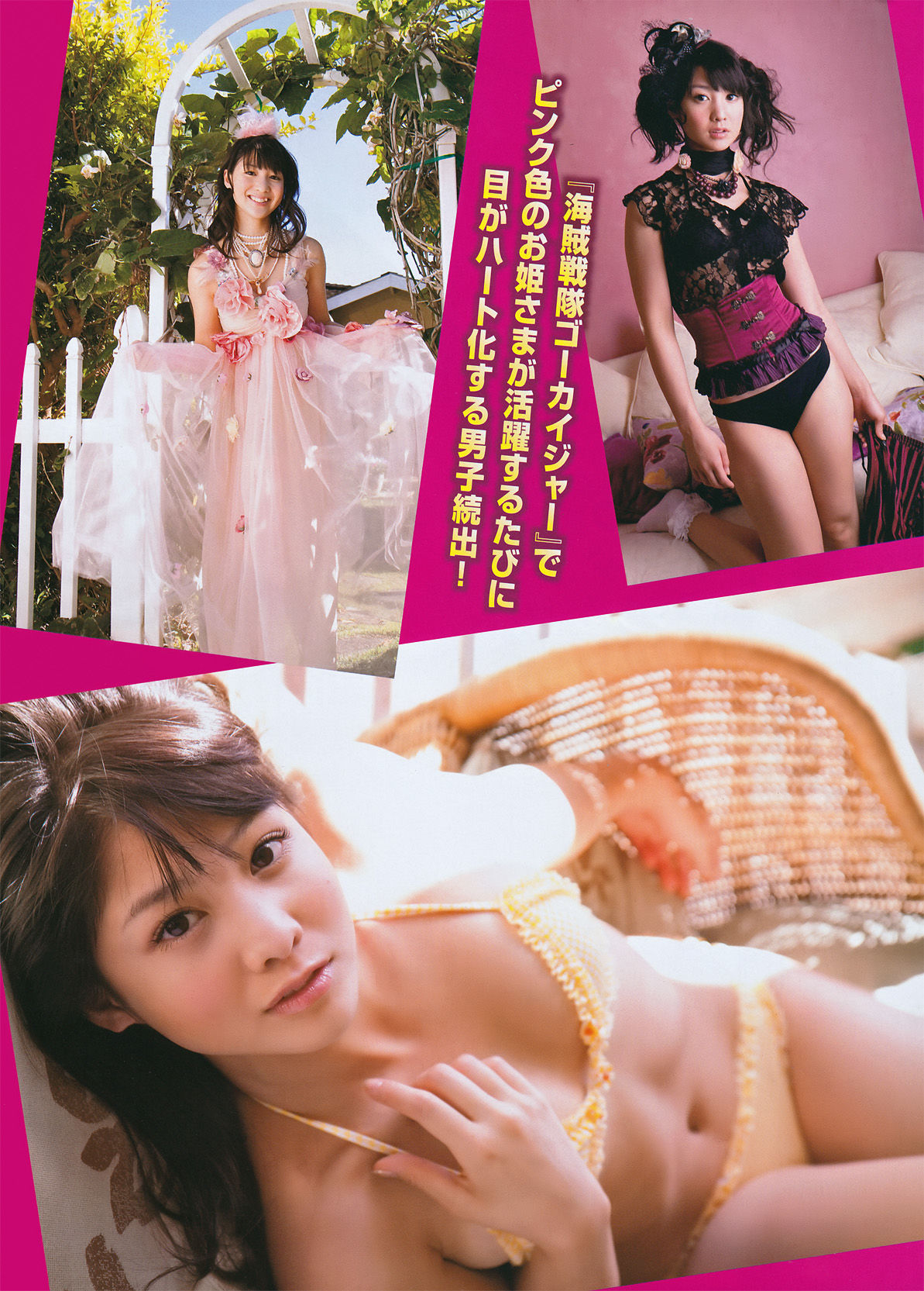 2011年No.20 手島優 Yuu Tejima-图12