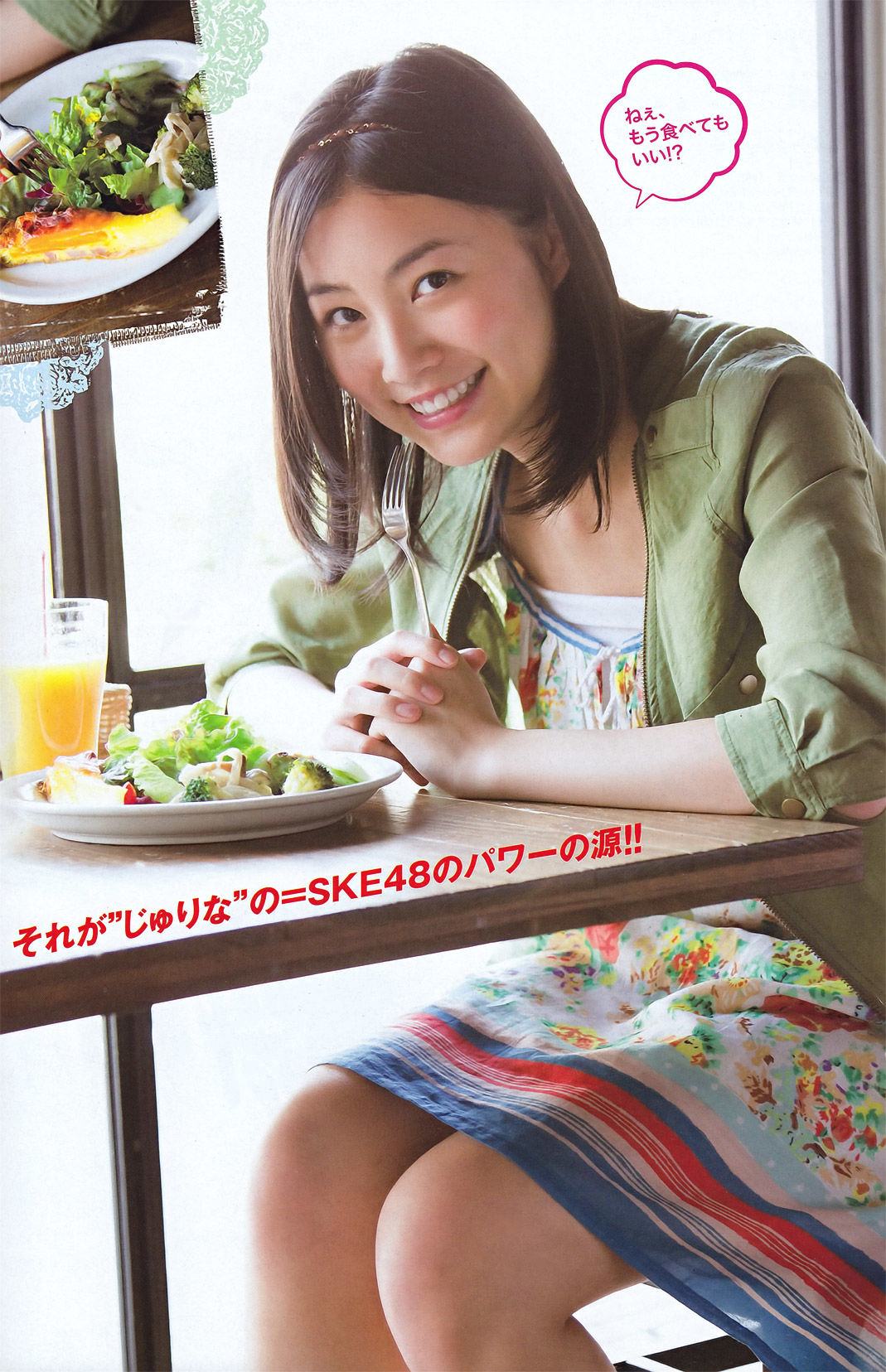 2011年No.27 YM7 松井珠理奈 NMB48-图9