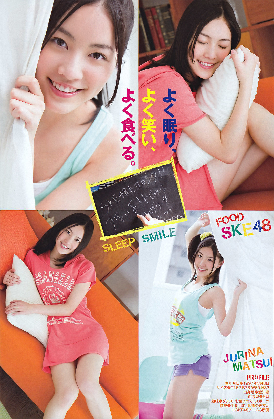2011年No.27 YM7 松井珠理奈 NMB48-图8