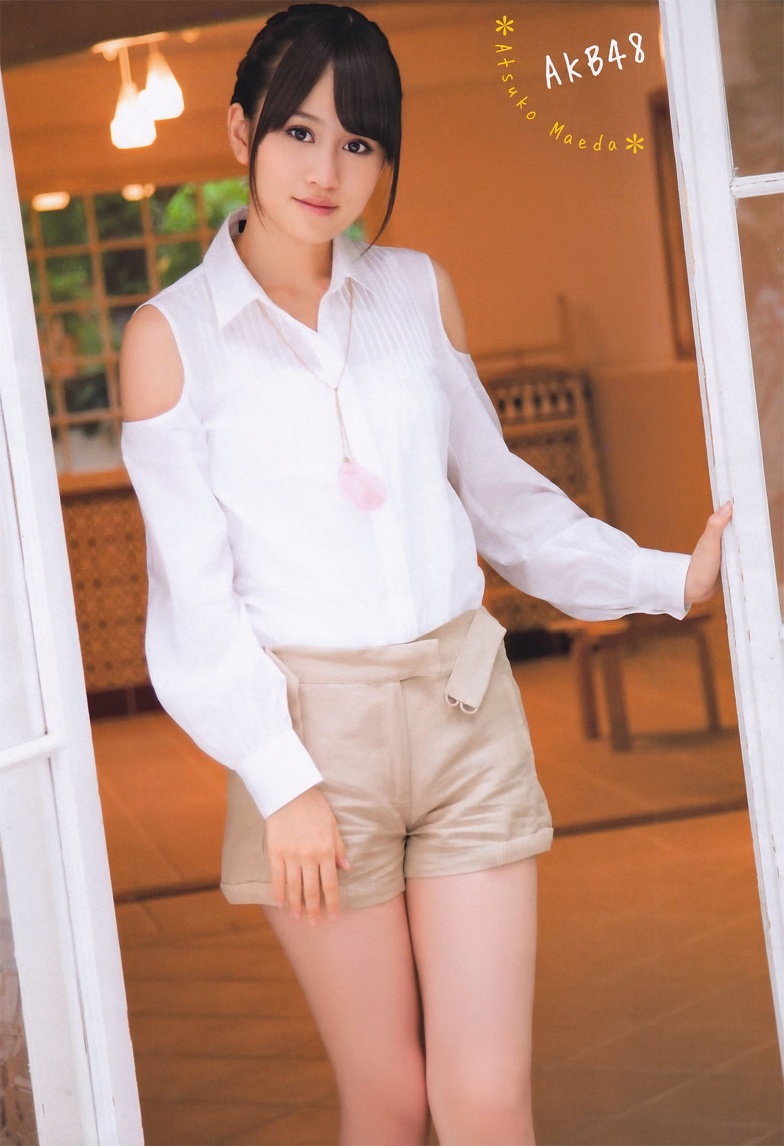 2011年No.29 前田敦子 Atsuko Maeda-图4