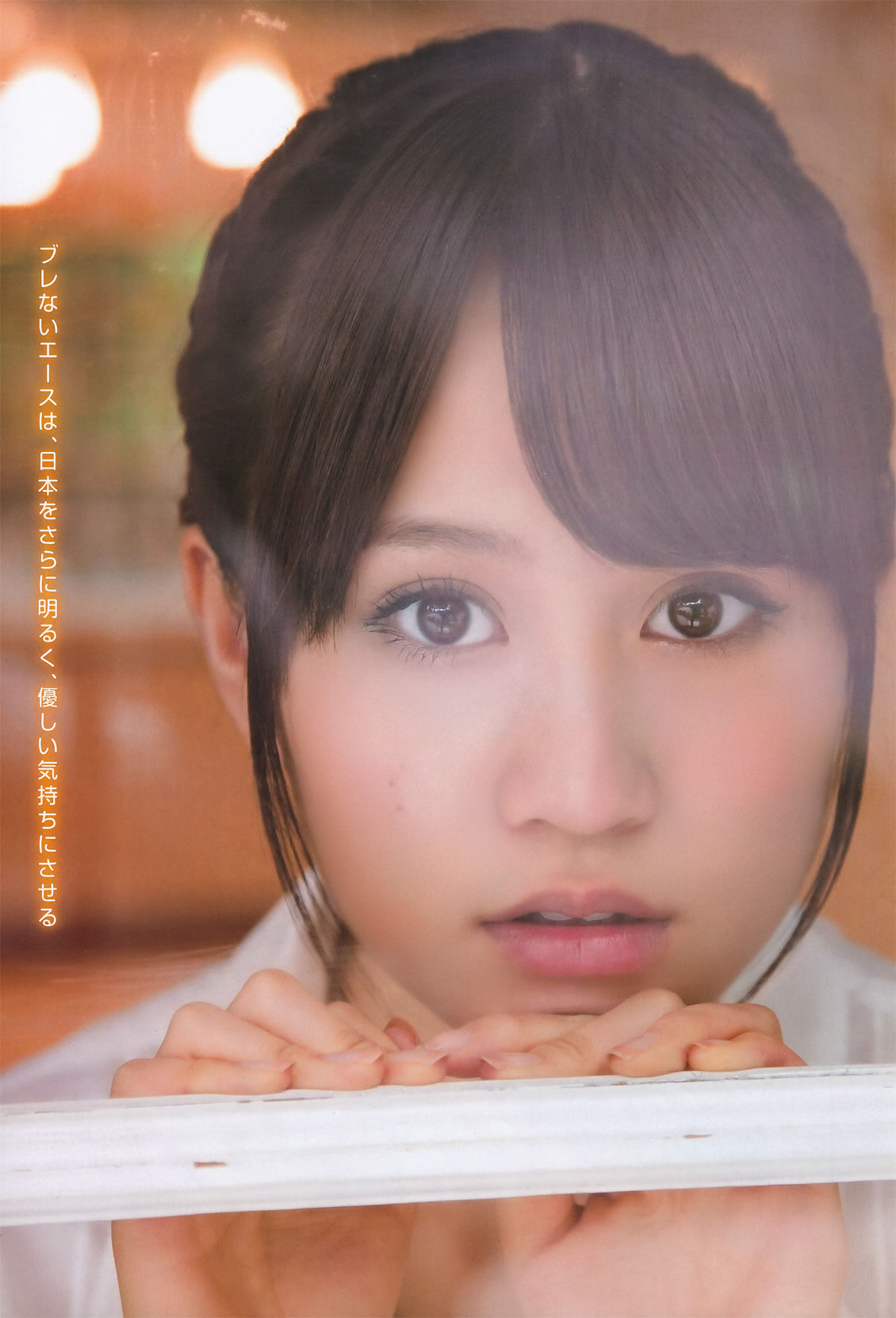 2011年No.29 前田敦子 Atsuko Maeda-图5