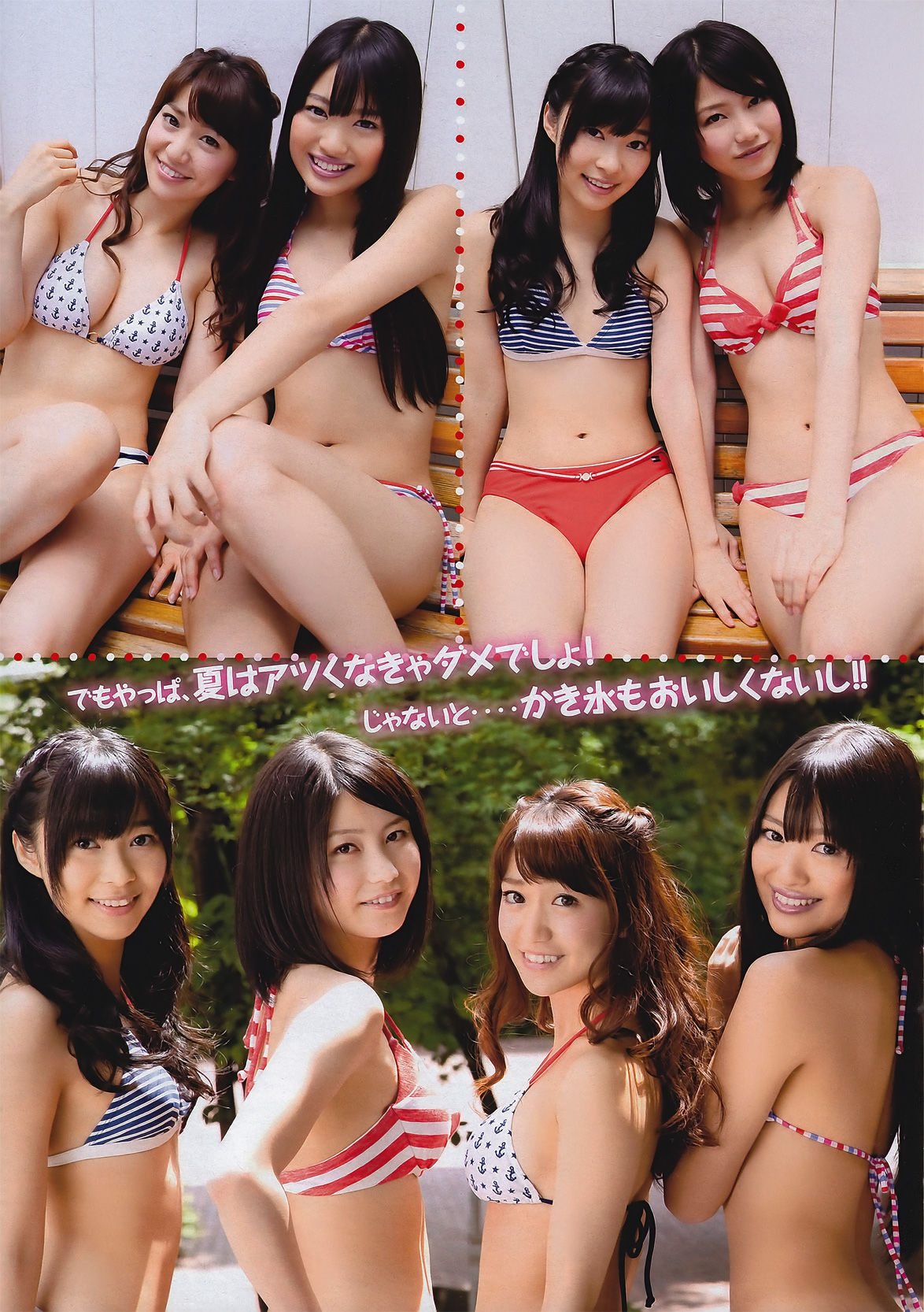 2011年No.32 Not yet 川村ゆきえ 佐武宇綺-图7
