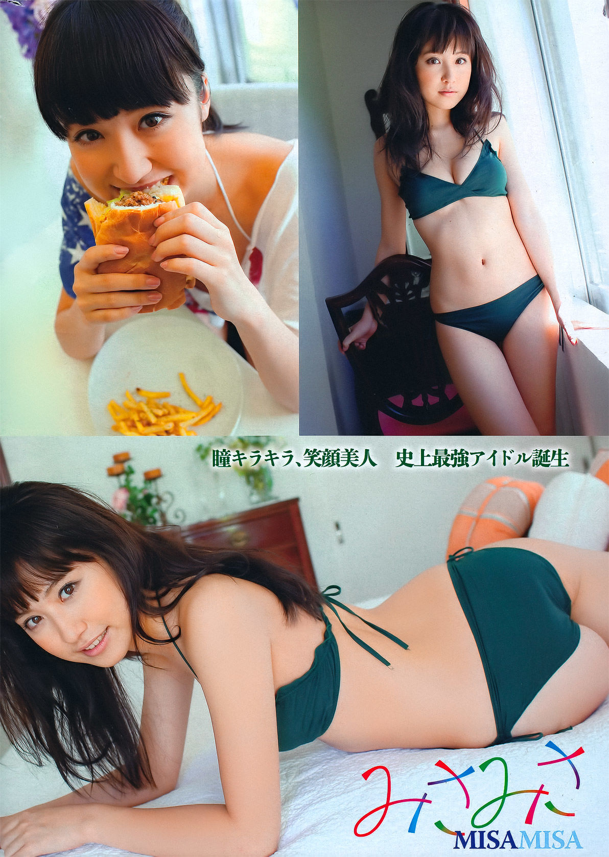 2011年No.36-37 板野友美 Tomomi Itano-图17