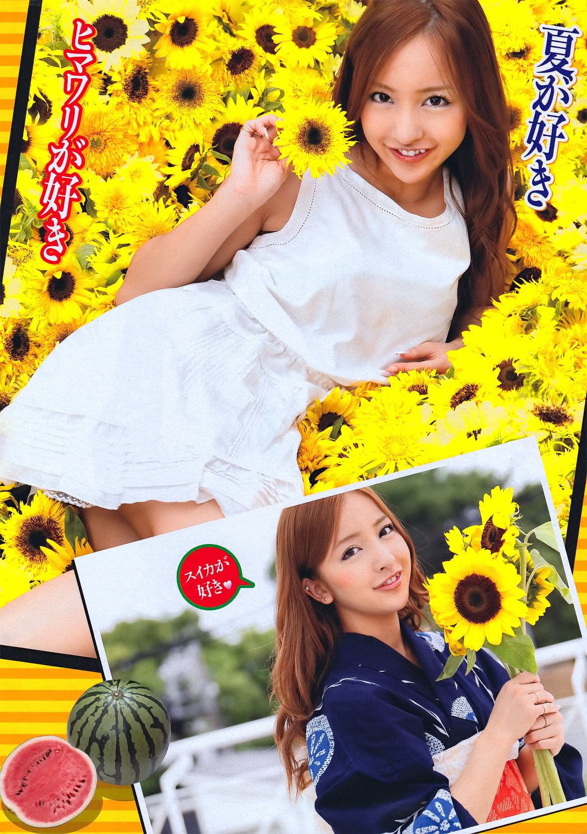 2011年No.36-37 板野友美 Tomomi Itano-图2