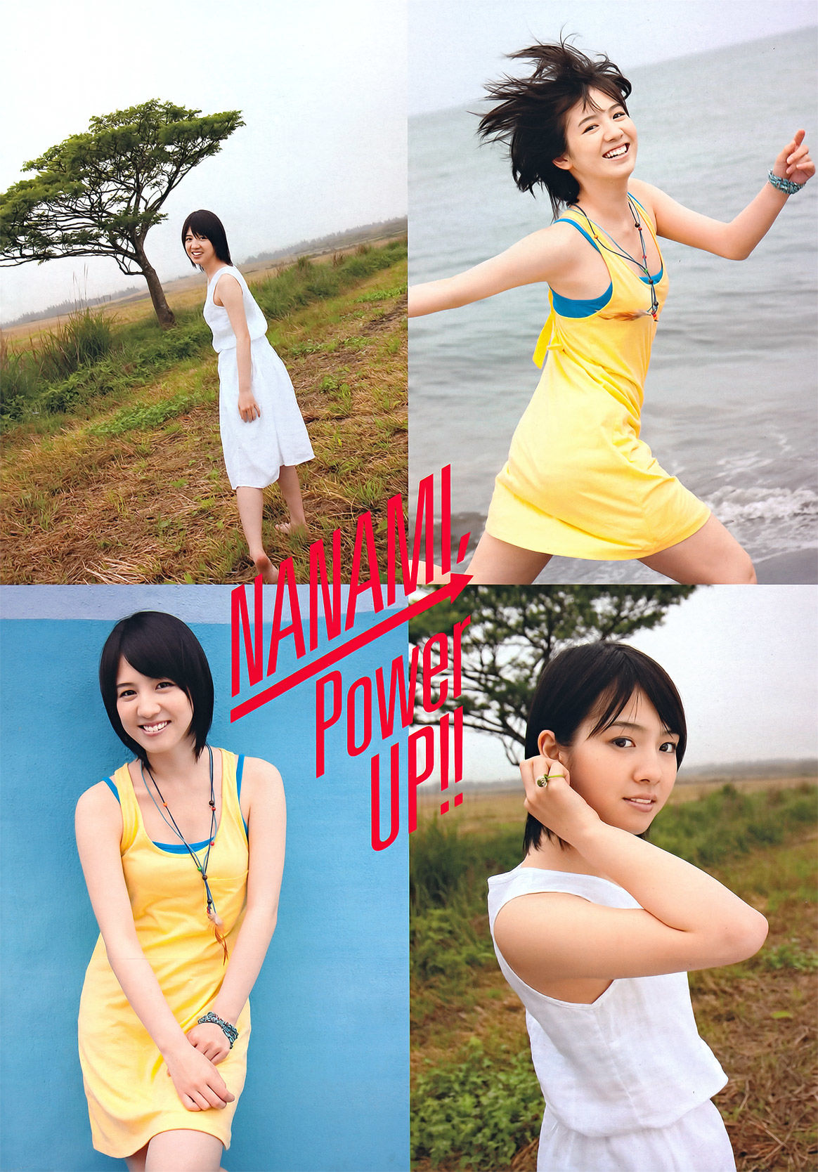 2011年No.43 手島優 高城亜樹 佐藤すみれ 青木美沙子 桜庭ななみ-图13