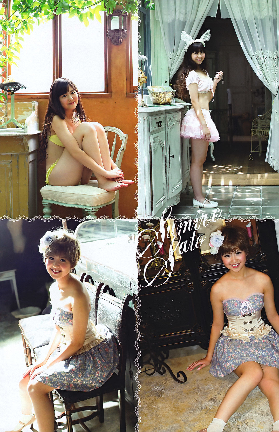 2011年No.44 磯山さやか 佐藤すみれ 指原莉乃-图9