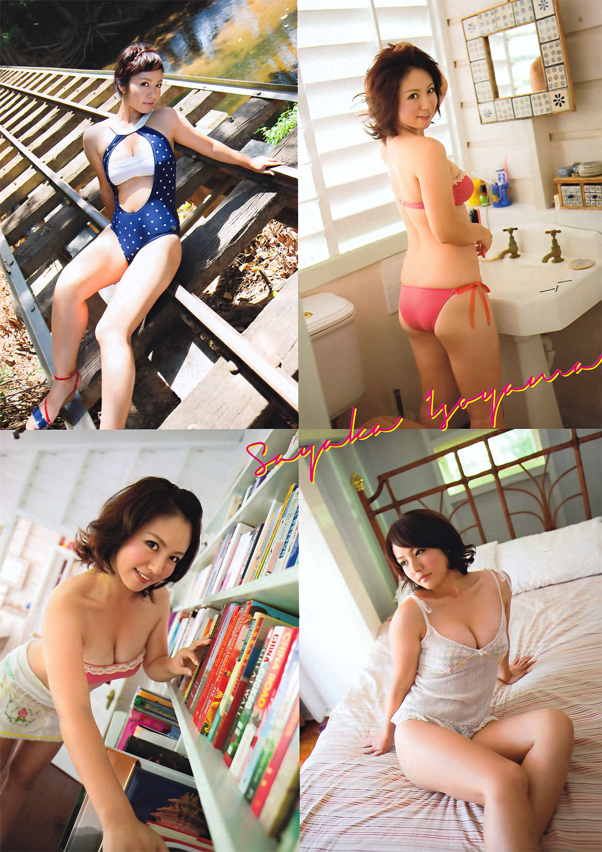 2011年No.44 磯山さやか 佐藤すみれ 指原莉乃-图2