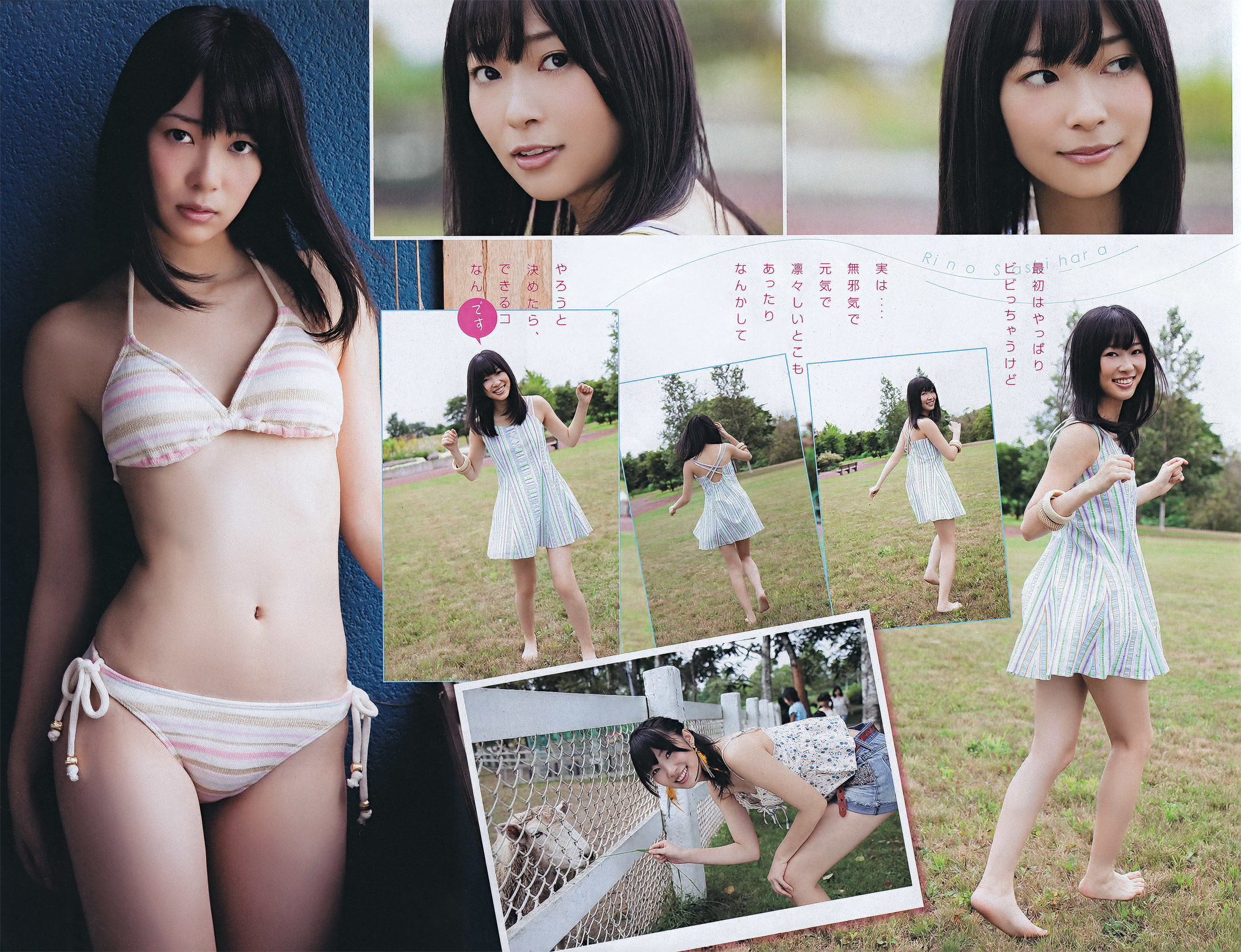 2011年No.47 吉木りさ 指原莉乃 佐藤さくら-图8