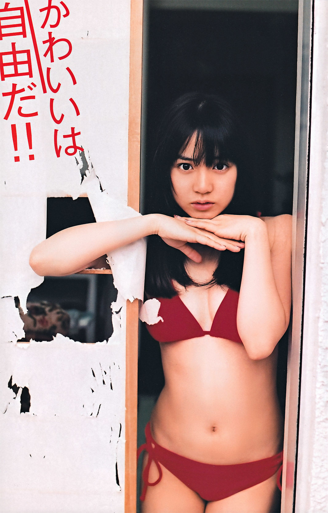 2011年No.49 南明奈 奥仲麻琴 麻倉みな-图10