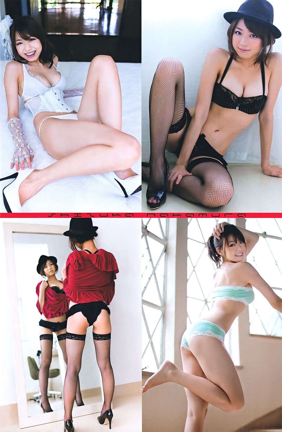 2011年No.50 フレンチ?キス 中村静香 西田麻衣-图10