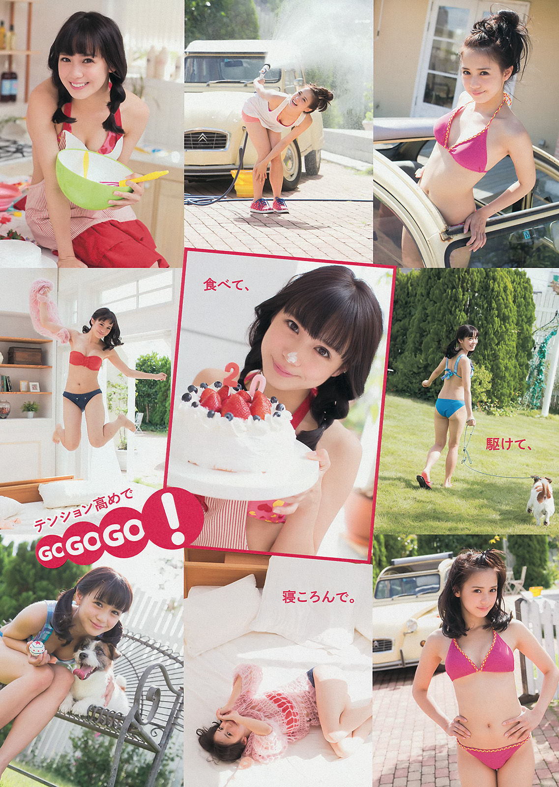 2013年No.50 奥仲麻琴 佐野ひなこ 浜崎あゆみ-图2