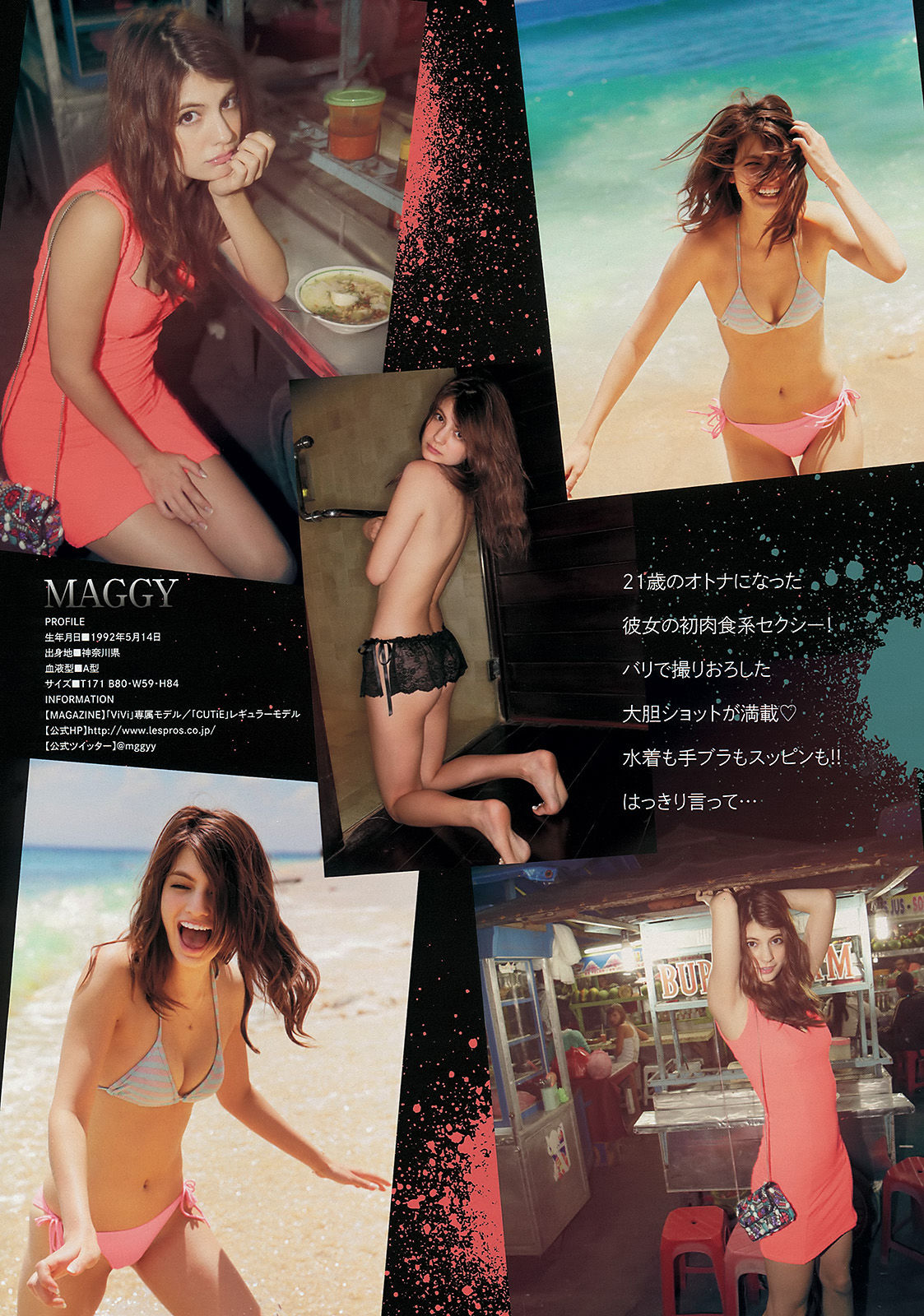 2013年No.51 マギー 大場美奈-图2