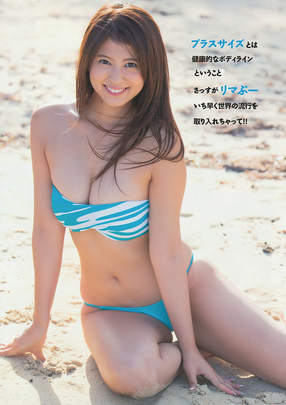 2013年No.52 西崎莉麻 上間美緒 神谷えりな-图3