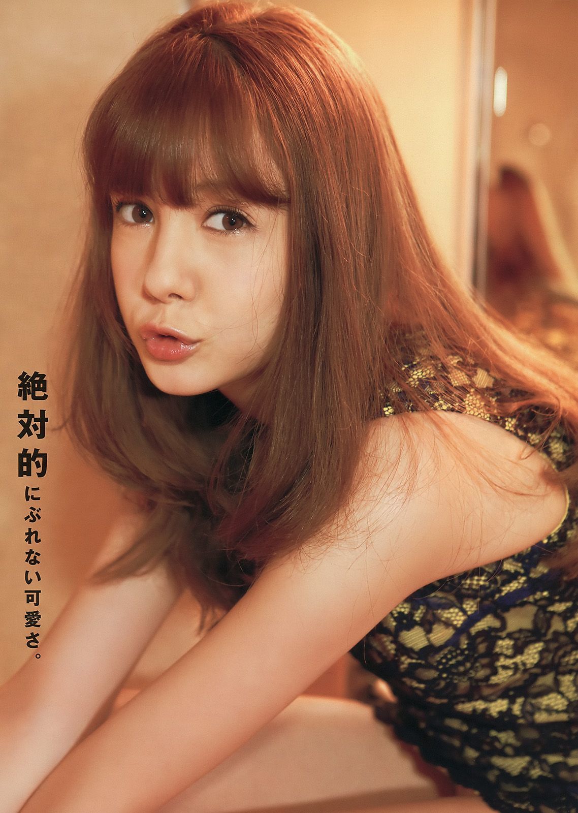 2014年No.01 トリンドル玲奈 マギー 筧美和子-图2