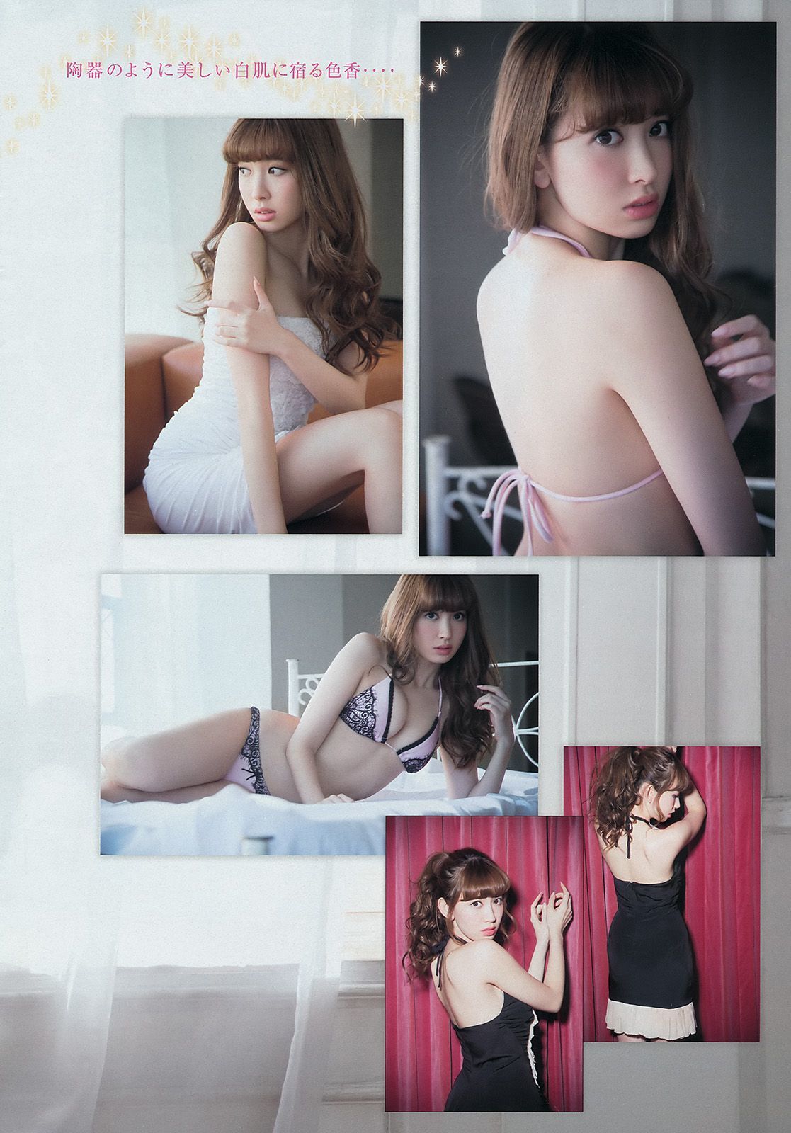 2014年No.04-05 小嶋陽菜 丸高愛実-图1