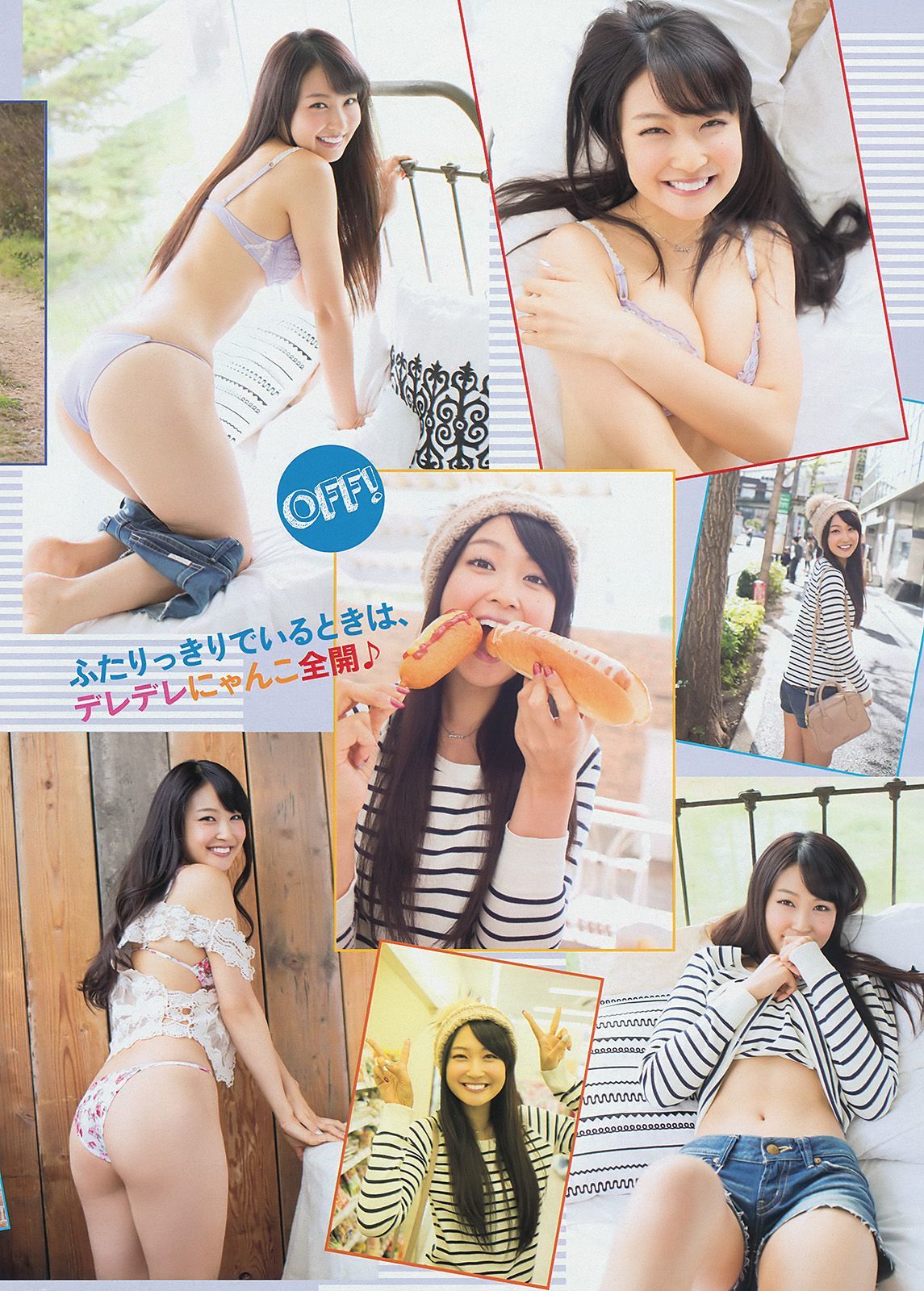 2014年No.07 筧美和子 今野杏南 中村静香 丸高愛実 仁藤みさき-图7