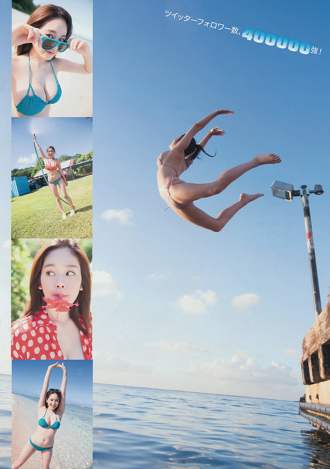 2014年No.09 筧美和子 玉城ティナ 平嶋夏海-图2