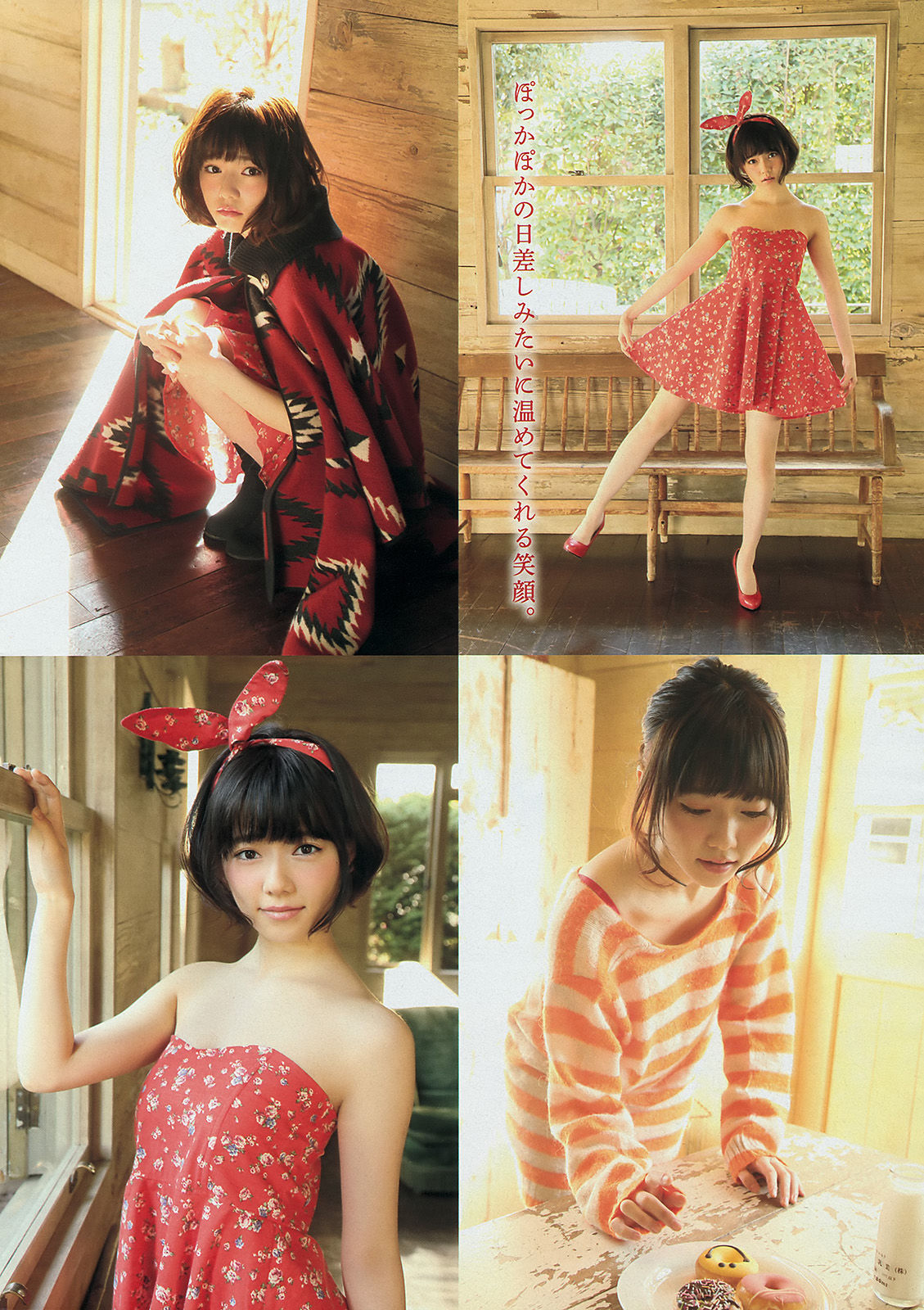2014年No.10 島崎遥香 西崎莉麻 吉田夏海-图2