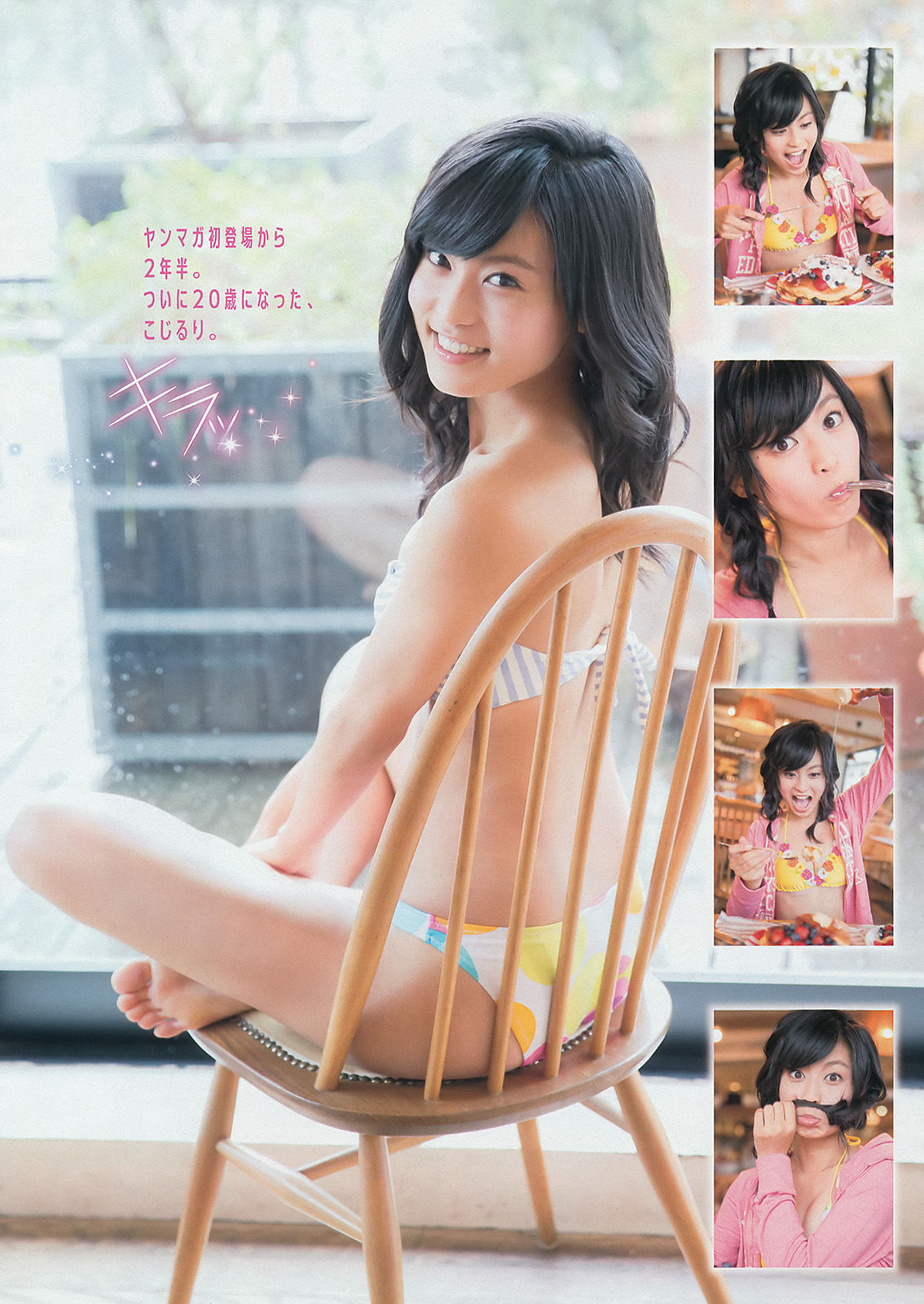 2014年No.11 小島瑠璃子 宮城舞-图2