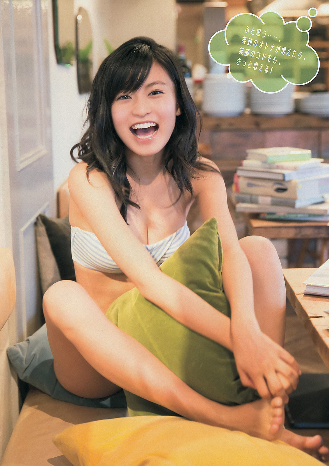 2014年No.11 小島瑠璃子 宮城舞-图4