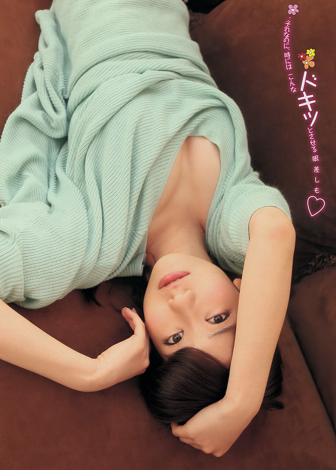 2014年No.13 柏木由紀 柳ゆり菜-图4