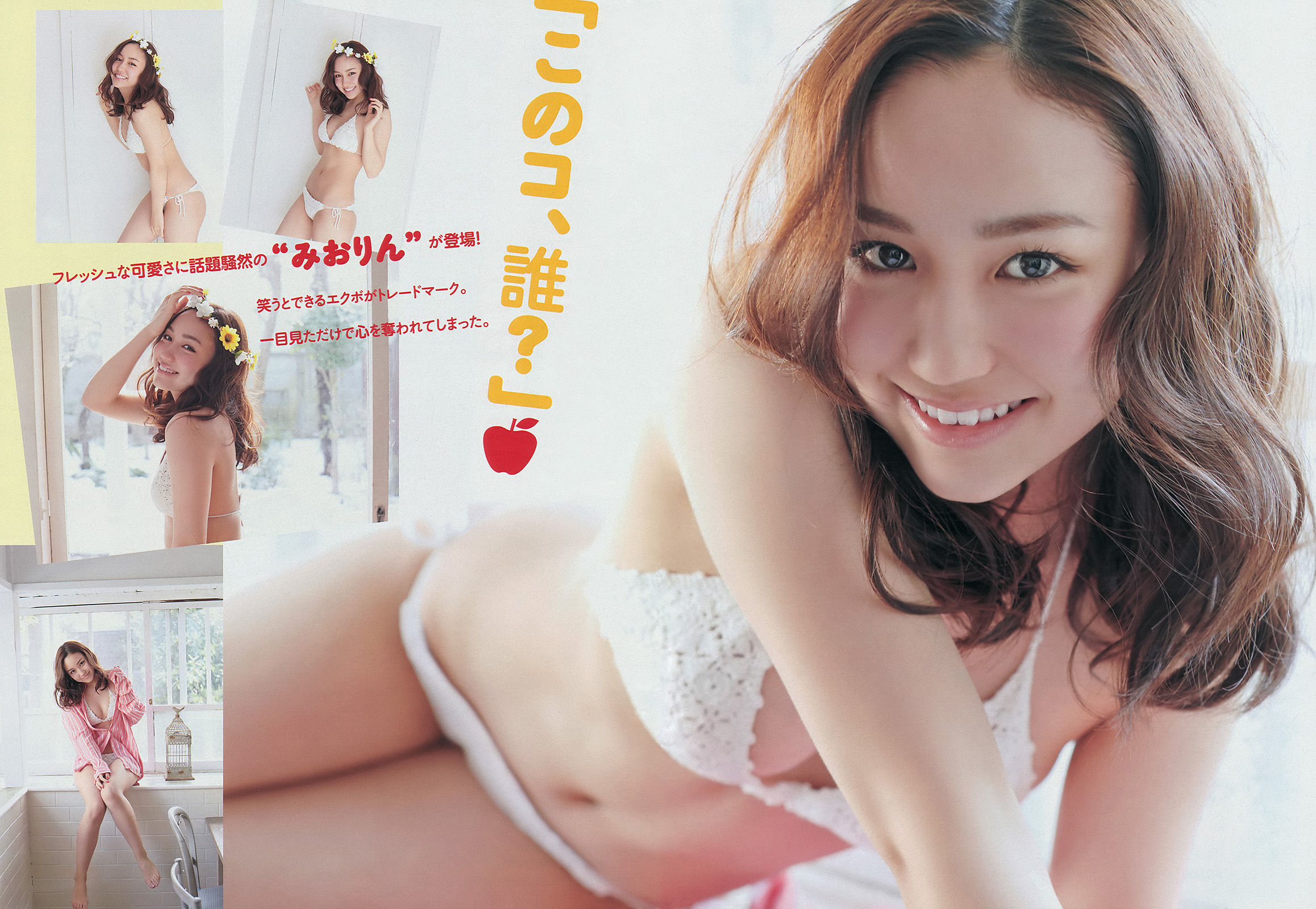 2014年No.14 永尾まりや 上間美緒-图9