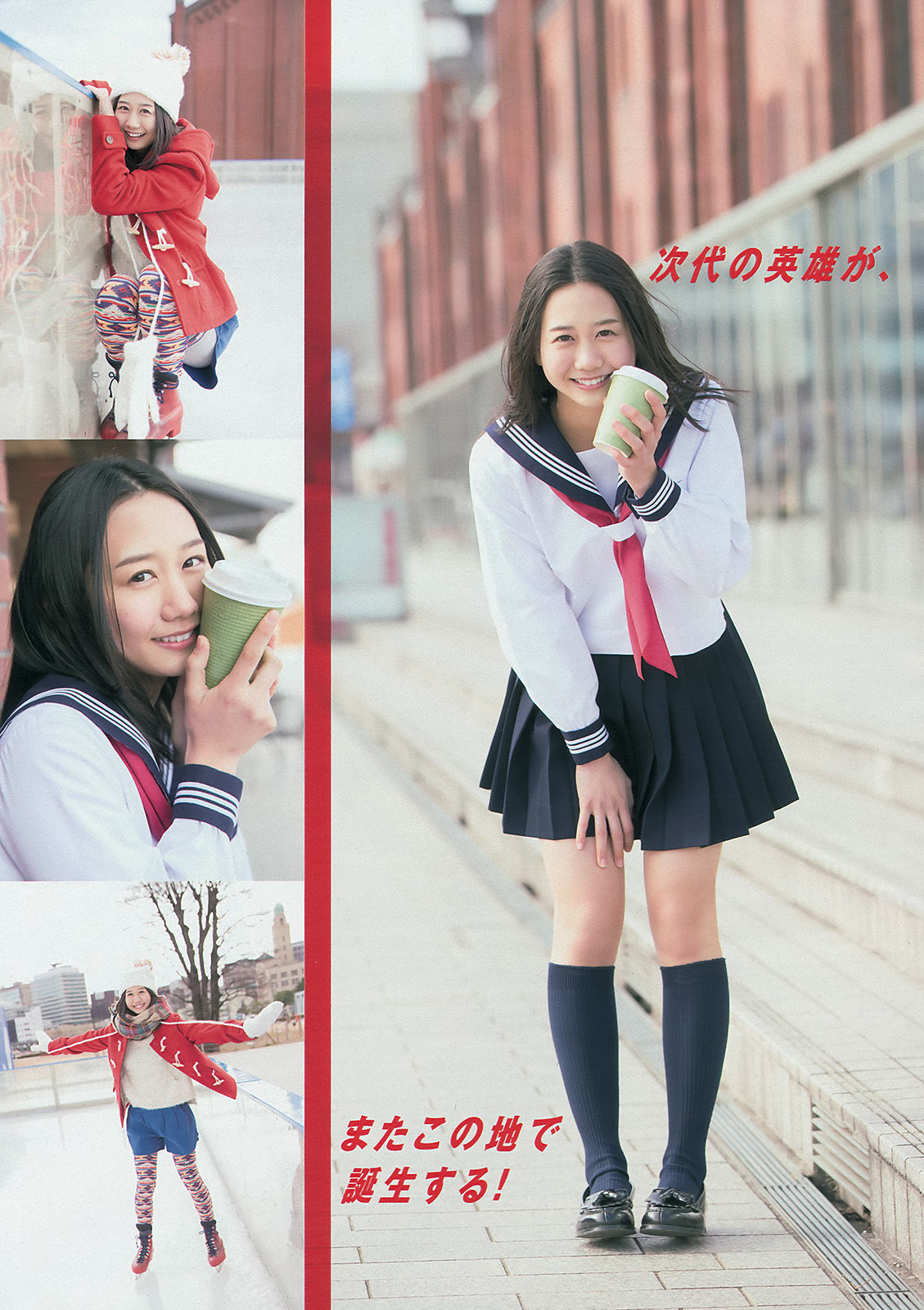 2014年No.15 古畑奈和 外崎梨香-图6