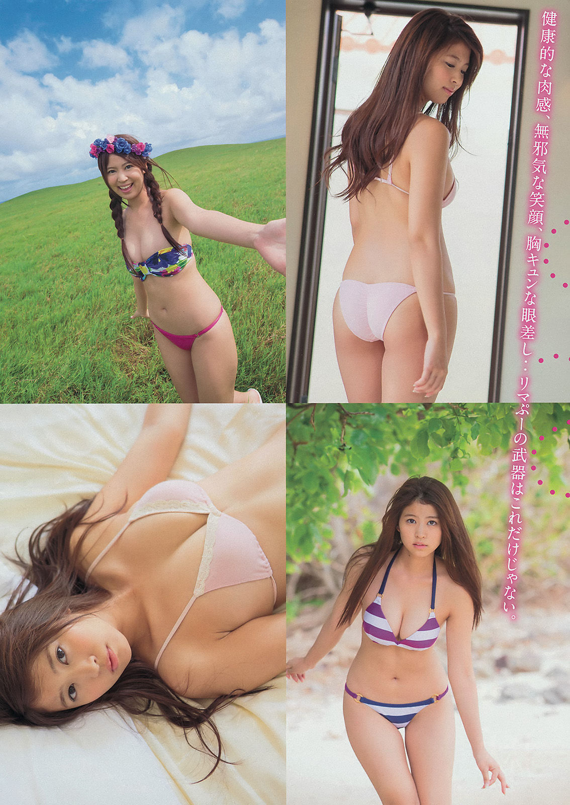 2014年No.18 白石麻衣 西崎莉麻-图9