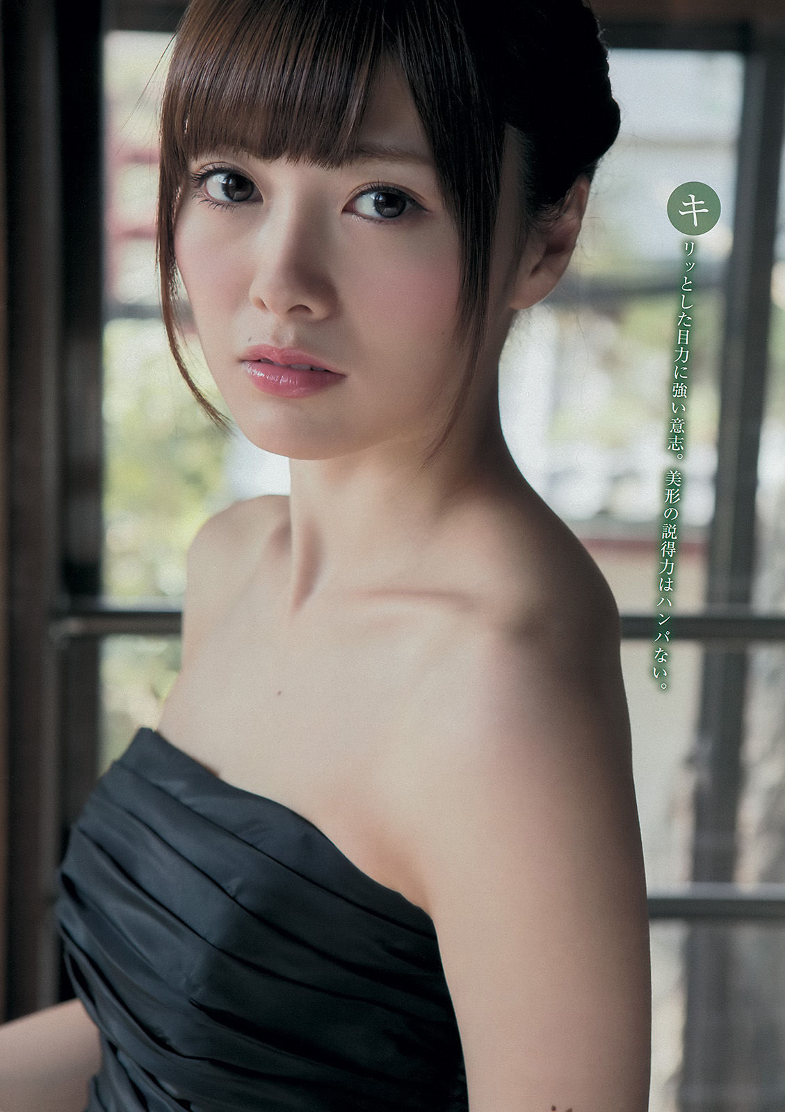 2014年No.18 白石麻衣 西崎莉麻-图6