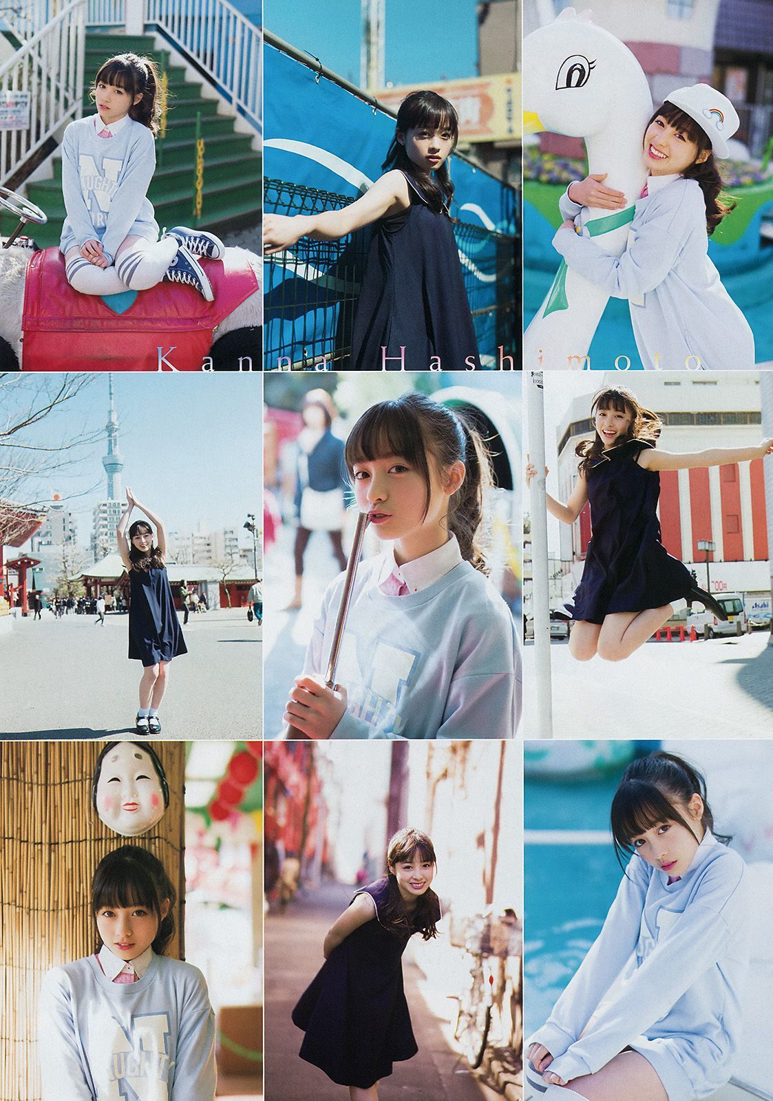 2014年No.20 岸明日香 橋本環奈-图10