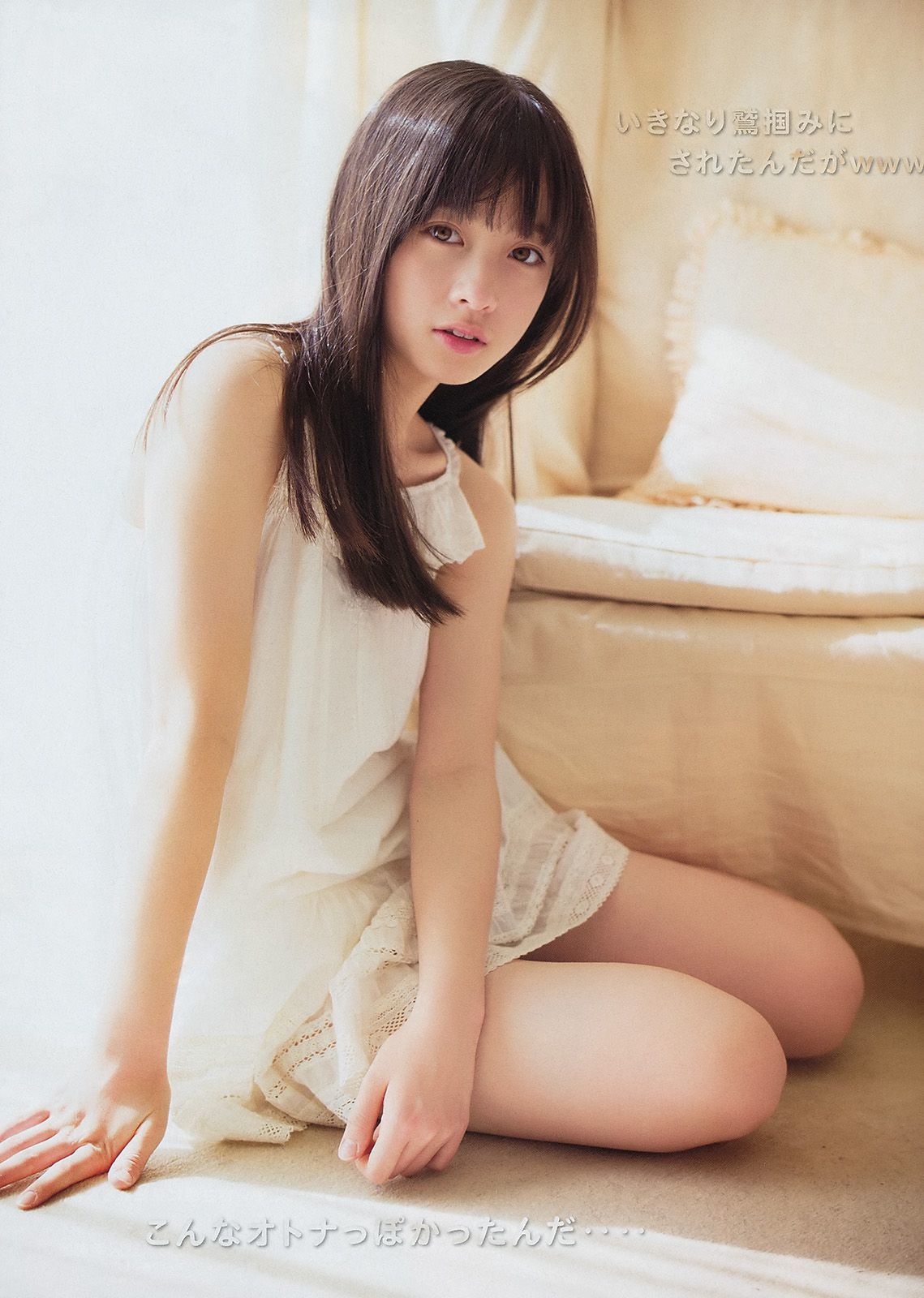 2014年No.20 岸明日香 橋本環奈-图5