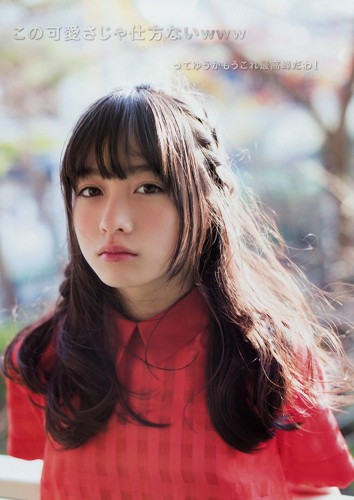 2014年No.20 岸明日香 橋本環奈-图6