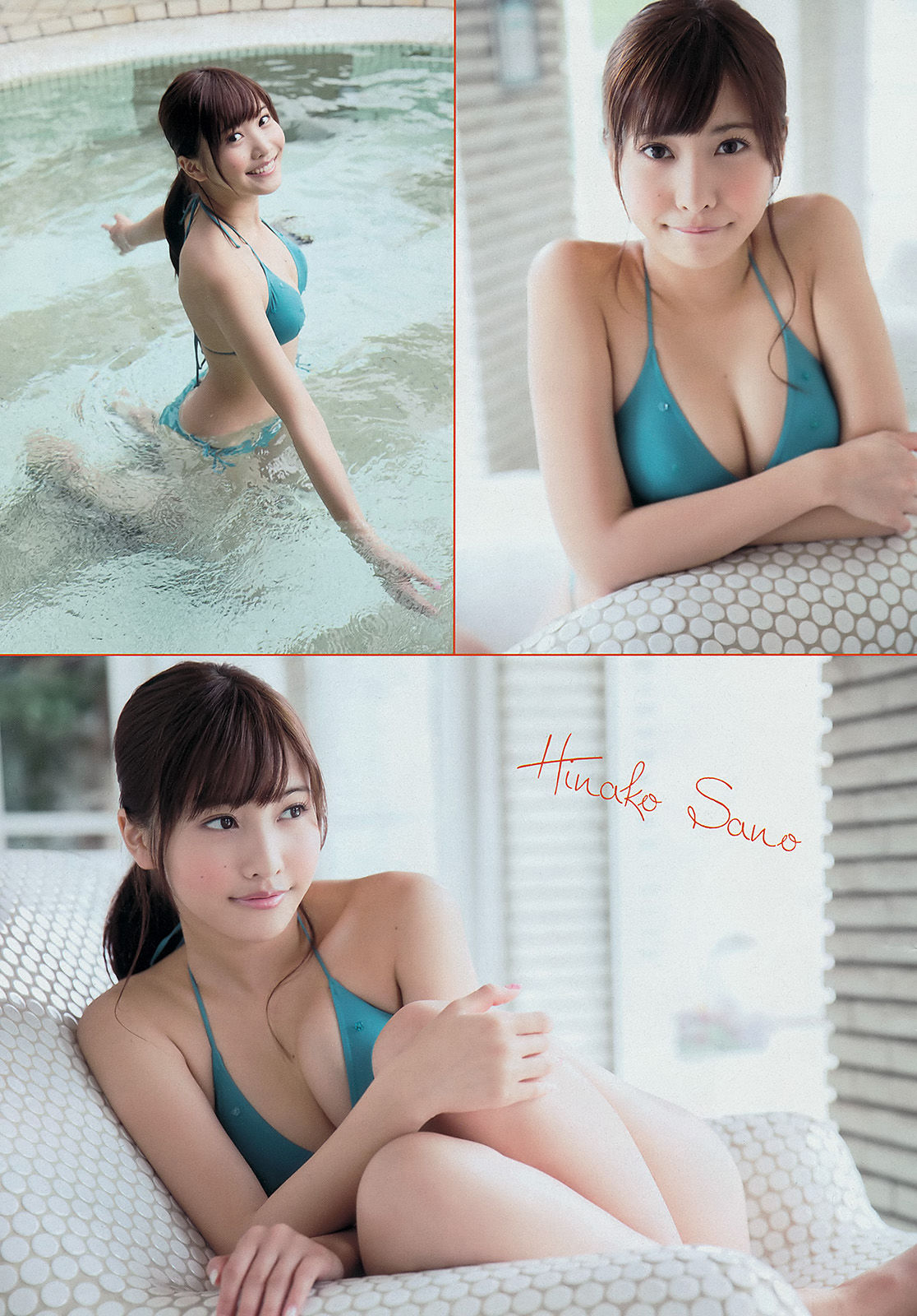 2014年No.21 佐野ひなこ 今野杏南-图5