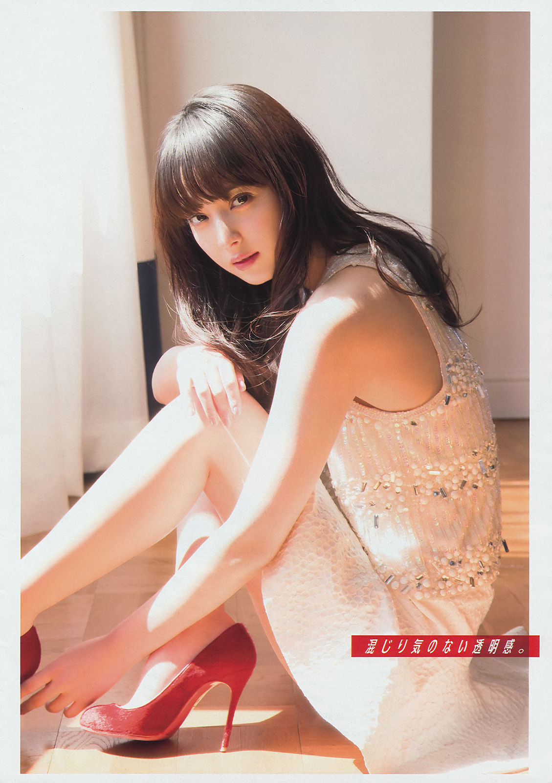 2014年No.22-23 佐々木希 新宮沙紀 上西星来-图2